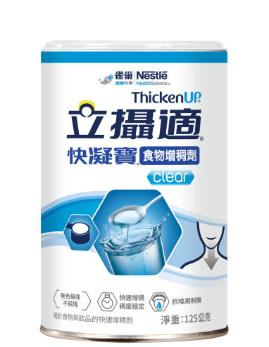 食物增稠劑