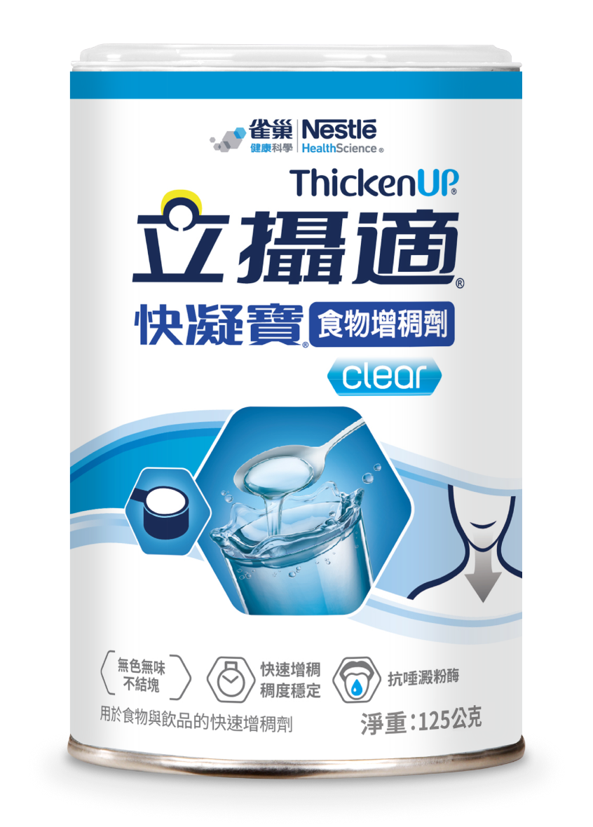 立攝適產品包裝