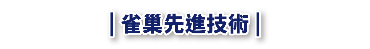 金鑽安心瓶 雙重保護