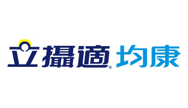【立攝適均康】營養配方