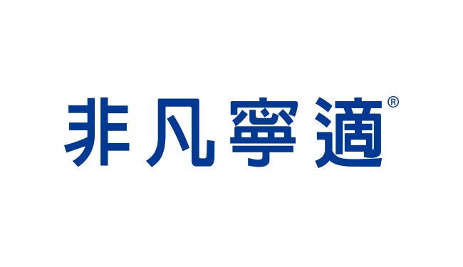 【非凡寧適】元素型營養配方