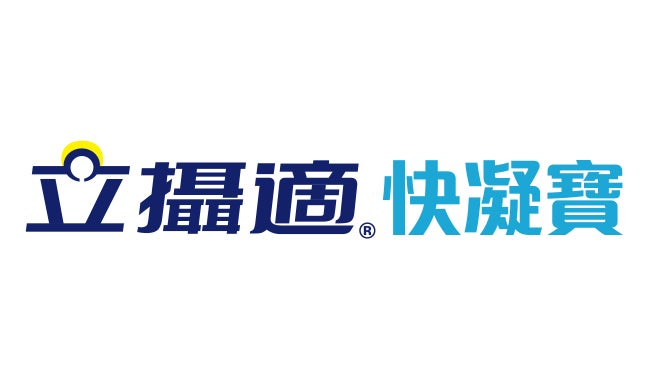 【立攝適快凝寶】食物增稠配方